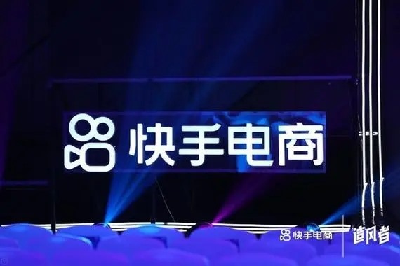 快手极速版增粉作用？